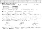 小学五年级下册数学期末考试卷和答案解析5套 小学五年级下册数学期末考试卷和答案解析5套