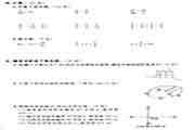 小学五年级下册数学期末考试卷和答案解析5套