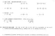 小学五年级下册数学期末考试卷和答案解析5套