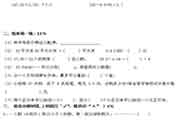 小学五年级上册数学《小数乘法》知识点和练习题 小学五年级上册数学《小数乘法》知识点和练习题