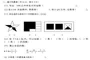 五年级上册数学期中考试卷3套
