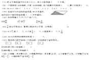 五年级上册数学期中考试卷3套