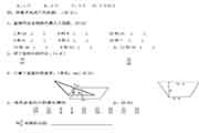 五年级上册数学期中考试卷3套