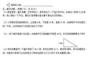 五年级上册数学期中考试卷3套