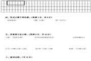 五年级上册数学期中考试卷3套