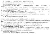 小学五年级上册期中考试卷语文-数学-英语