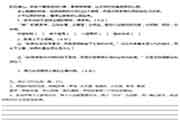 小学五年级上册期中考试卷语文-数学-英语