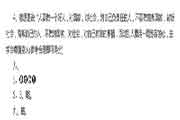 小学五年级上册期中考试卷语文-数学-英语