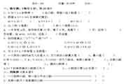 小学五年级上册期中考试卷语文-数学-英语