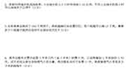 小学五年级上册期中考试卷语文-数学-英语