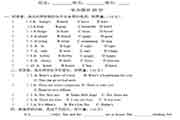小学五年级上册期中考试卷语文-数学-英语