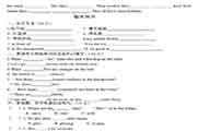 小学五年级上册期中考试卷语文-数学-英语