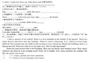 小学五年级上册期中考试卷语文-数学-英语