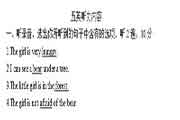 小学五年级上册期中考试卷语文-数学-英语