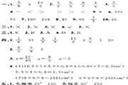 五年级下册英语单词表三篇【1-3单元】