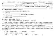 小学六年级上册期中考试卷英语-语文-数学