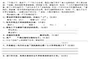 小学六年级上册期中考试卷英语-语文-数学
