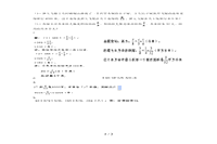 六年级上册数学期中试卷人教版