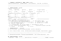 六年级上册期末考试卷和答案解析语文-英语-数学 六年级上册期末考试卷和答案解析语文-英语-数学