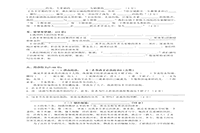 六年级上册期末考试卷和答案解析语文-英语-数学 六年级上册期末考试卷和答案解析语文-英语-数学