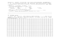 六年级上册期末考试卷和答案解析语文-英语-数学 六年级上册期末考试卷和答案解析语文-英语-数学