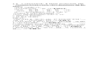 六年级上册期末考试卷和答案解析语文-英语-数学 六年级上册期末考试卷和答案解析语文-英语-数学