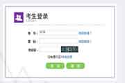 浙江2020下半年英语四级报名时间-条件和入口口试+口试