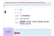 广东2020下半年英语四级报名时间-条件和入口口试+口试