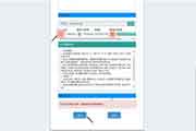 广东2020下半年英语四级报名时间-条件和入口口试+口试