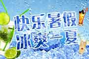2018四年级下册数学寒假功课答案解析大全