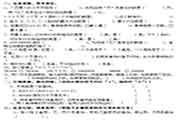 小学四年级上册数学期末试卷3套 小学四年级上册数学期末试卷3套