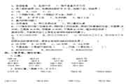 小学四年级上册数学期末试卷3套