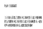 小学四年级上册数学期末试卷3套 小学四年级上册数学期末试卷3套