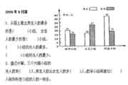 小学四年级上册数学期末试卷3套 小学四年级上册数学期末试卷3套