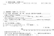 小学四年级上册数学期末试卷3套 小学四年级上册数学期末试卷3套