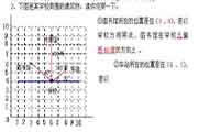 小学四年级上册数学期末试卷3套