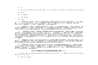 2021年河南专升本英语单项选择练习题三套 2021年河南专升本英语单项选择练习题三套