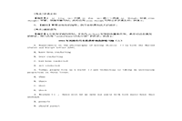 2021年河南专升本英语单项选择练习题三套 2021年河南专升本英语单项选择练习题三套