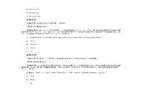 2021年河南专升本大学英语模仿练习题三套 2021年河南专升本大学英语模仿练习题三套