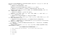 2021年河南专升本大学英语练习题三套 2021年河南专升本大学英语练习题三套