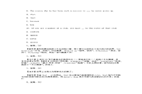 2020年河南专升本大众英语练习题三套 2020年河南专升本大众英语练习题三套
