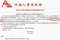 2020中级经济师出分后，你所关心的问题都在这里!