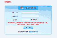 2020年安徽二级建造师考试考试成绩查询分数查询入口