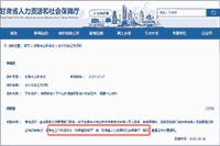 甘肃2020初级会计职称考试证书领取时间是什么时候？