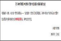 江苏徐州2020初级会计职称考试证书什么时候可以领取？