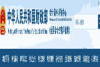 2021年中级会计职称考试报名简章预估2021年1月份宣布