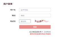 2021基金从业资格报名时间、入口