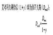 2021年基金从业资格《证券投资基金》知识点：债券的久期和凸度