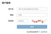 2021年期货从业资格预定考考试报名入口官网12月30日停止 请考生学员抓紧时间报 2021年期货从业资格预定考考试报名入口官网12月30日停止 请考生学员抓紧时间报
