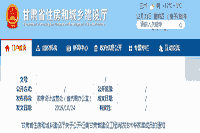 好资讯！多省公开征集消防技术专家库，一级消防工程师考试可报告！